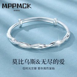 MPPMCK莫比乌斯环手镯实心气质环送女友妈妈闺蜜生日礼物时尚饰品 M92银色