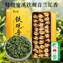 赛飞仙 安溪铁观音2026新茶特级浓香型高山乌龙茶罐装自己喝450g