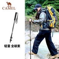 骆驼 沙丘 登山杖 碳素轻便伸缩折叠徒步爬山拐棍防滑碳纤维拐杖