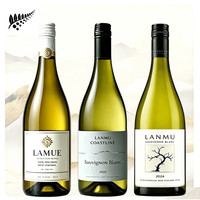 卡特琳娜之声 金奖新西兰海岸线马尔堡长相思Sauvignon Blanc干白葡萄酒 长相思3支组合装