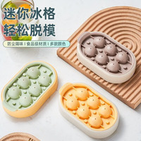 爱舒贝 冻冰球冰格模具DIY自制冰球模具食品级硅 冰球模具 6球/个