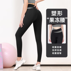 FOURDATRY 运动内衣防震短袖瑜伽服女跑步健身套装 星耀黑