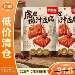 香香嘴 虎皮捞汁豆腐香辣味 85g*2袋