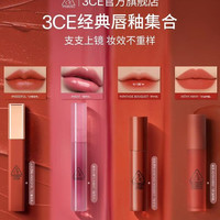 3CE 浓郁哑光唇釉