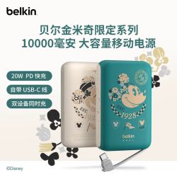 贝尔金 自带线充电宝20WPD快充移动电源
