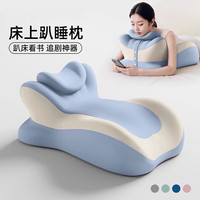 多功能趴睡垫 俯卧枕 升级加小枕 55*39*30cm