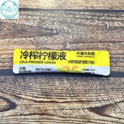 Lemon Republic 好想来 零食柠檬共和国 冷榨柠檬液 33g*1条 高VC西梅浓缩果汁