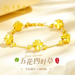 老鳳祥 老凤祥四叶草黄金手链女2026新款足金手串  足金五花四叶草+赠925银链手链