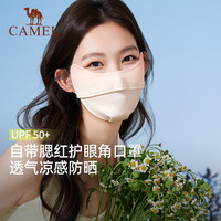 骆驼 户外防晒口罩夏季男女款防尘护眼角立体2025新款透气 0003A