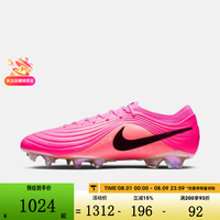 NIKE 男TIEMPO MAESTRO ELITE高端FG长钉足球鞋IH1776-901 IH1776-901 41