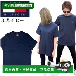 TOMMY HILFIGER 女士短袖T恤 09T3139