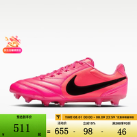 NIKE 男子TIEMPO LIGERA PRO FG长钉训练足球鞋IO4400-901 IO4400-901 41
