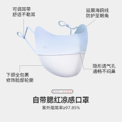 骆驼 户外防晒口罩夏季男女款防尘护眼角立体2025新款透气 0003A