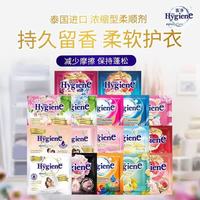 喜净 hygiene 柔顺剂 20ml×12包