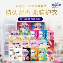 喜净 hygiene 柔顺剂 20ml×12包