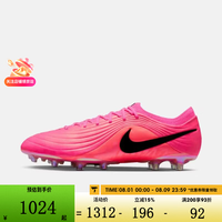 NIKE 男子TIEMPO MAESTRO ELITE运动足球鞋IQ2383-901 IQ2383-901 41