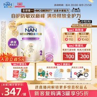 Nestle NAN 雀巢能恩全护2段奶粉800g 7HMO适度水解奶粉德国进口