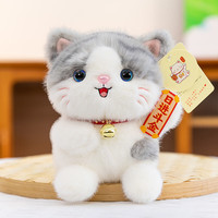Ghiaccio 卡通招财猫毛绒玩具钥匙扣挂件公仔 18cm