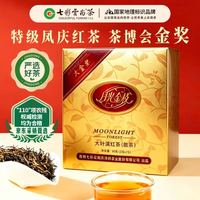 七彩云南 庆沣祥 滇红茶 大叶滇红茶 月光金枝 2g*15