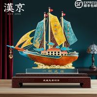 汉京 一帆风顺帆船铜摆件老板办公室桌面客厅酒柜工艺品
