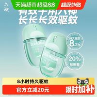 88VIP：六神 驱蚊蛋花露水喷雾 48ml