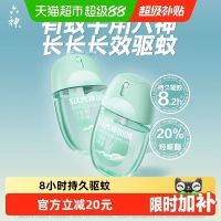 88VIP：六神 驱蚊蛋花露水喷雾 48ml