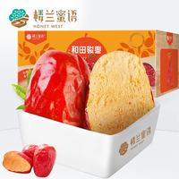 楼兰蜜语 新疆骏枣3斤装  和田红枣 家庭超值量贩 煲汤煮粥汤粥枣新疆特产