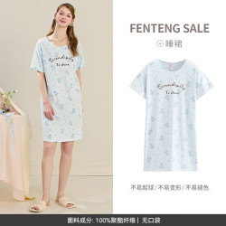 芬腾 睡裙 女士夏季薄款短袖睡衣中裙女款宽松休闲卡通可爱家居服