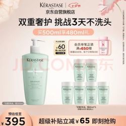 卡诗 头皮系列 新双重功能洗发水 500ml