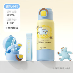 HAERS 儿童保温杯大容量小学生上学专用316不锈钢水杯送女生防摔吸管杯1 踏风小熊550mL