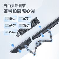 HKC 双臂显示屏支架显示器双屏摇臂免打孔桌面升降支架机械臂KR18