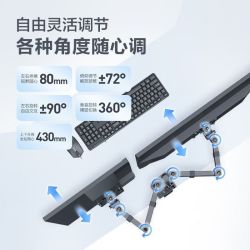 HKC 双臂显示屏支架显示器双屏摇臂免打孔桌面升降支架机械臂KR18