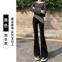 FOURDATRY 夏季新款高腰微喇鲨鱼裤女加长阔腿打底裤马蹄