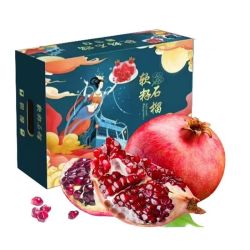 尹福记 特大果 突尼斯软籽石榴 4.5斤装 单果350-500克