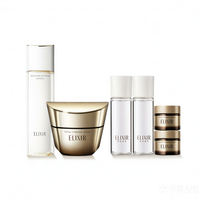 怡丽丝尔 优悦活颜水170ml+紧塑带面霜50g 赠面霜17g*2+EIS水60ml*2