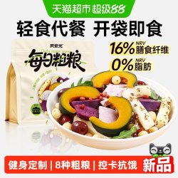 炭食光 芋头 500g 组合装