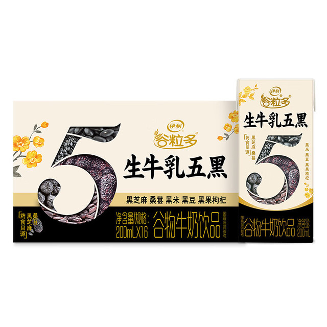 PLUS会员：伊利 新鲜日期谷粒多生牛乳五黑京东自营整箱 200ml*16盒 礼盒装