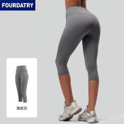 FOURDATRY 七分健身裤女高腰弹力运动提臀短裤瑜伽蜜桃臀