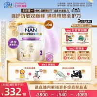 Nestle NAN 雀巢能恩全护2段奶粉800g*6罐7HMO适度水解NestleNAN