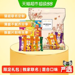 乐事 香芋片薯片 400g 包装