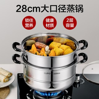 移动端、88VIP：苏泊尔 28cm蒸锅家用304不锈钢三层加厚电磁炉煤气灶通用