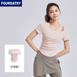 FOURDATRY 显瘦抽皱瑜伽服女一体杯带胸垫运动健身上衣短