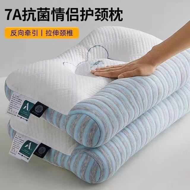 SHIMEI 7A抗菌牵引枕头 护颈椎助睡眠家用枕头 蓝色中枕 1只装