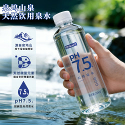 泉坞山泉天然饮用水弱碱性水小瓶装330ml*24瓶整箱含锶偏硅酸矿物质泉水 330ml*24瓶