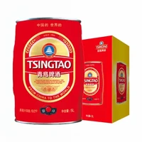 今日必买：青岛啤酒 经典礼盒装10°桶装啤酒5L/桶