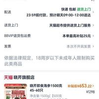 订单截图缩略图