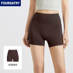 FOURDATRY 条纹高腰瑜伽短裤女透气收腹无痕提臀健身跑步
