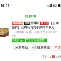 订单截图缩略图