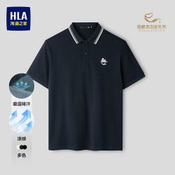 海澜之家 马年贺岁系列 凉感吸排绣花短袖POLO衫