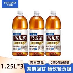 三得利 乌龙茶原叶萃取无糖茶饮 1.25升*3瓶
